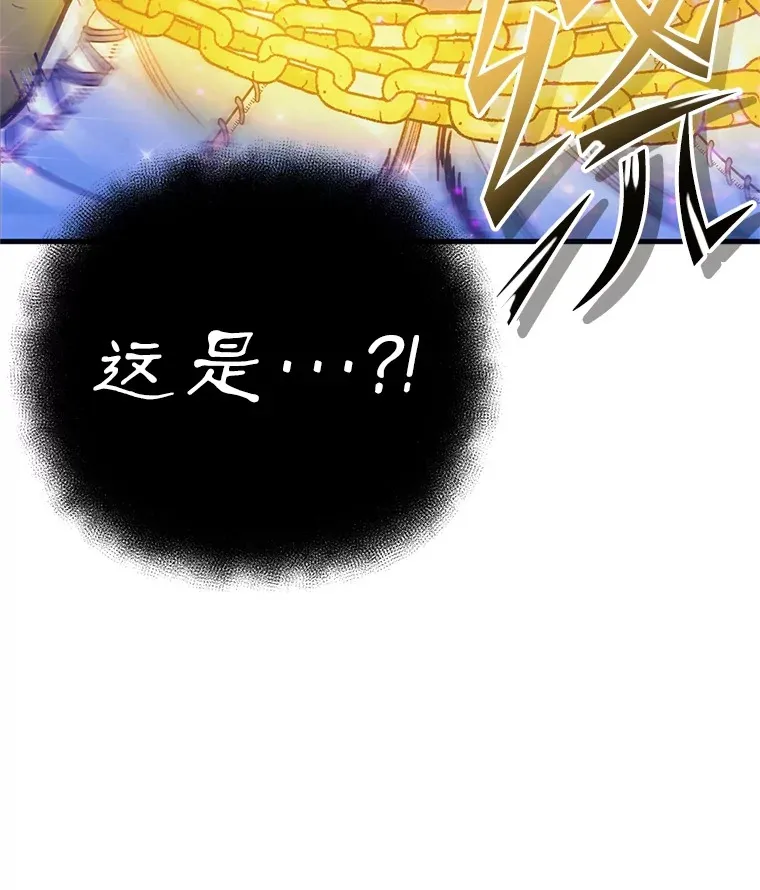 69.蓝色瘟疫奥萨 第146页