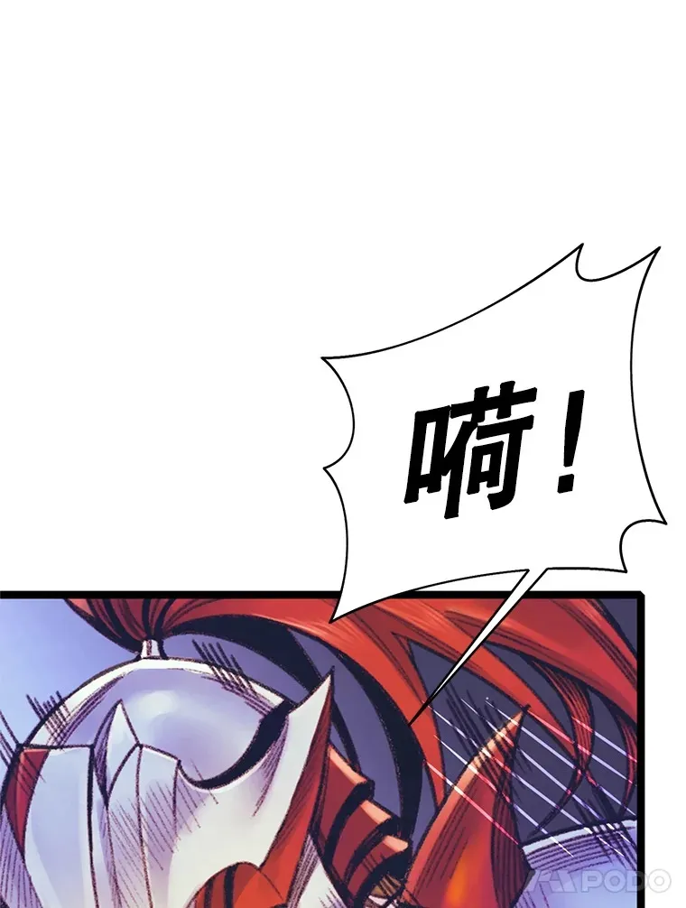 69.蓝色瘟疫奥萨 第147页