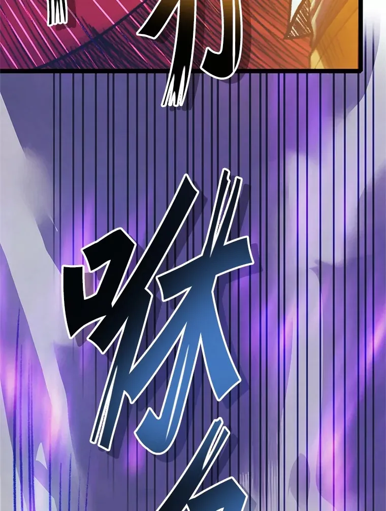 69.蓝色瘟疫奥萨 第149页