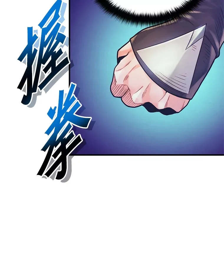 77.与薛恩英合作 第7页