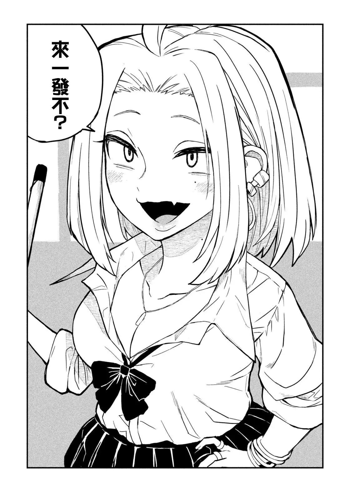第01话 第30页