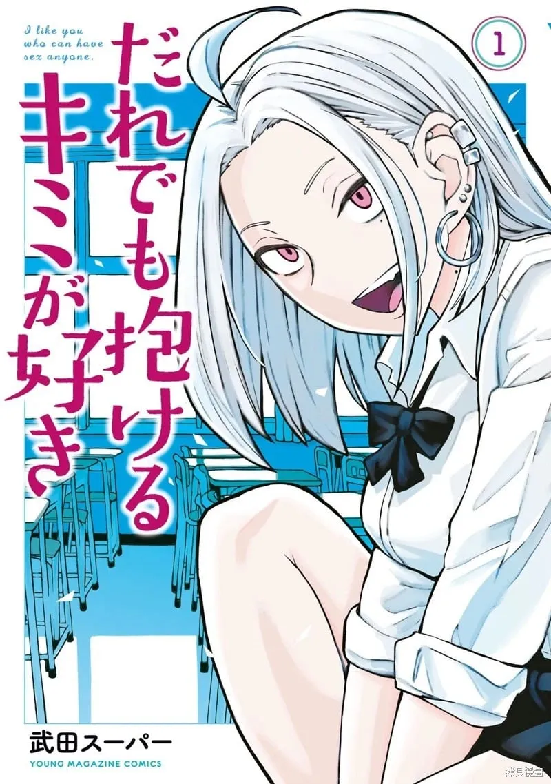 第01话重制 第1页