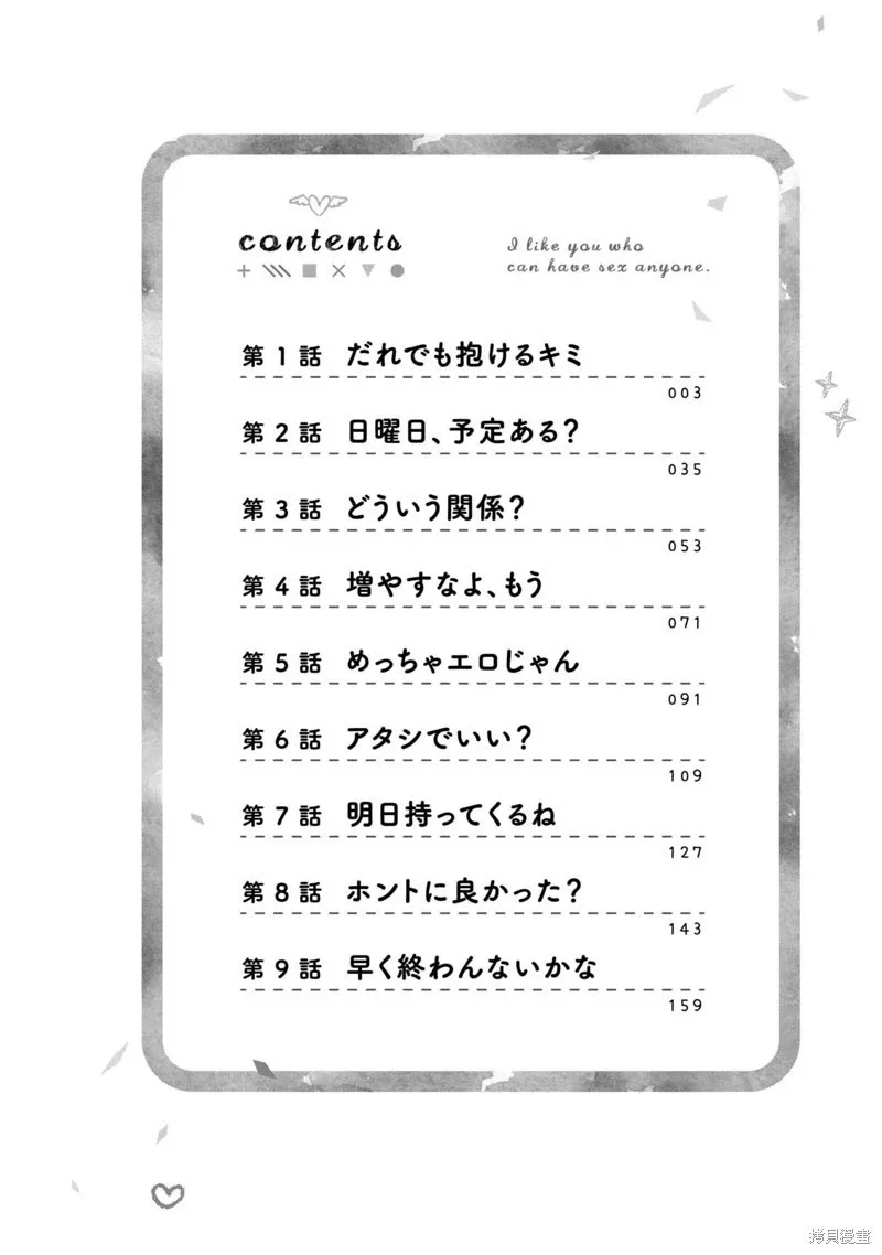 第01话重制 第4页