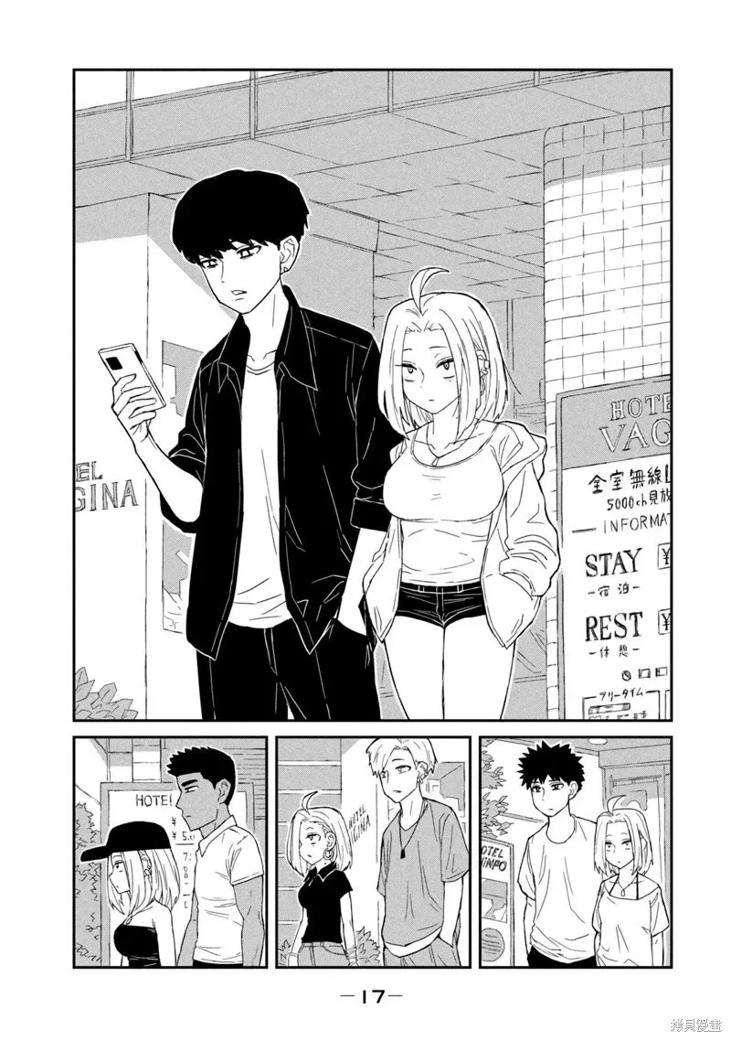 第01话重制 第18页