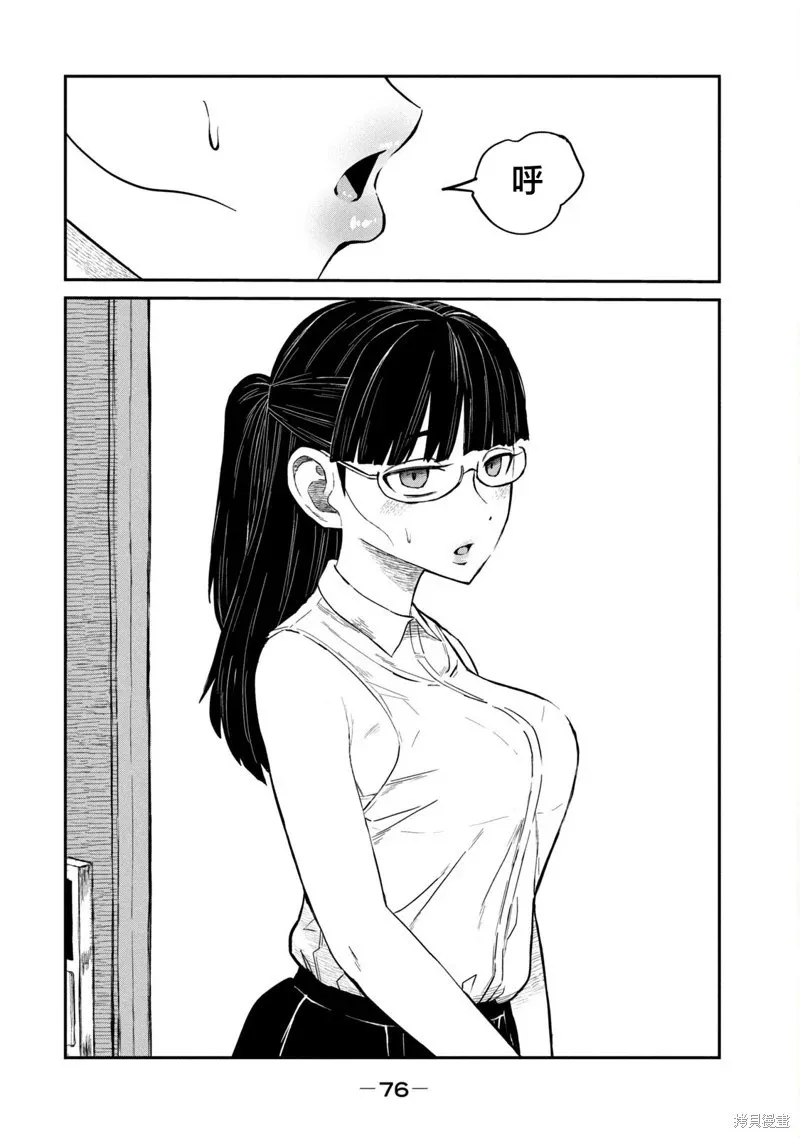 第4话 第6页