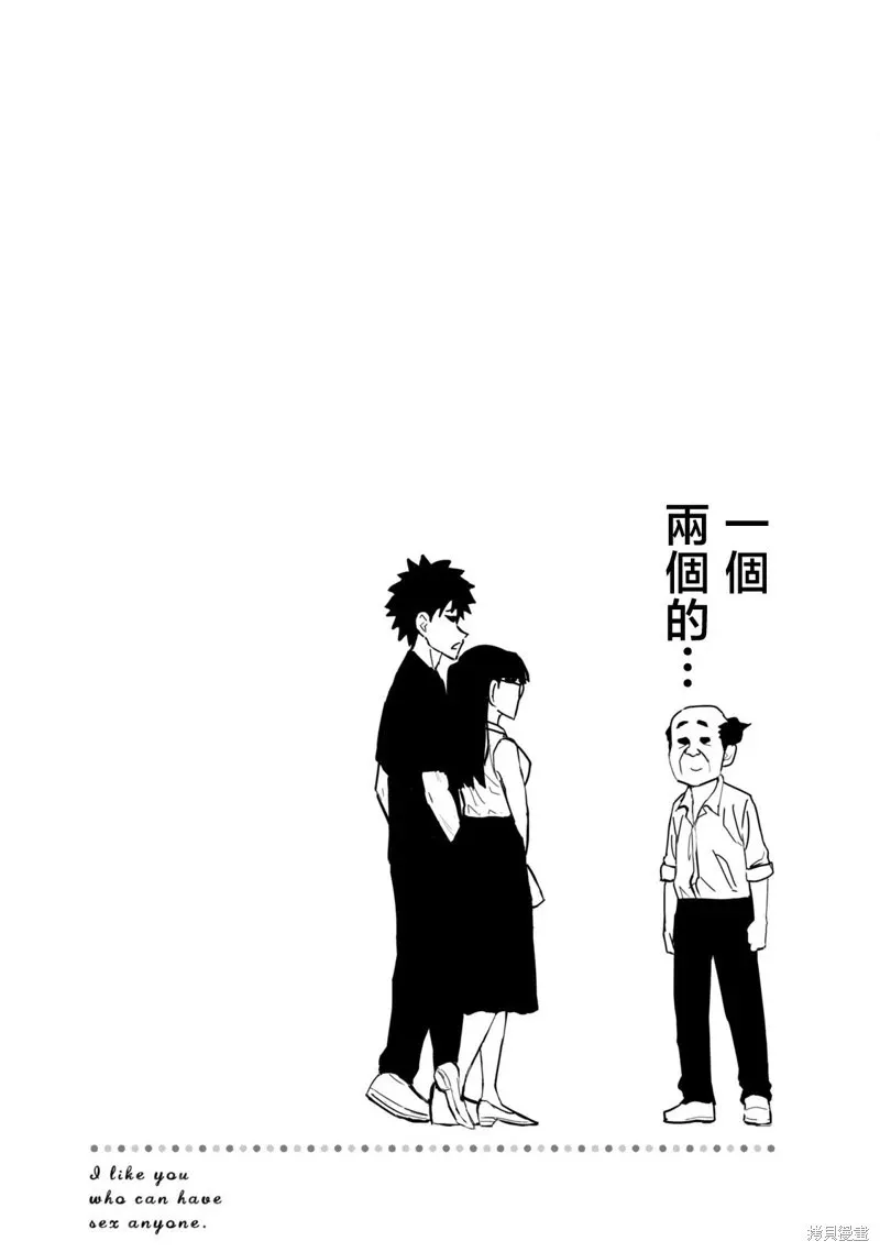 第4话 第20页