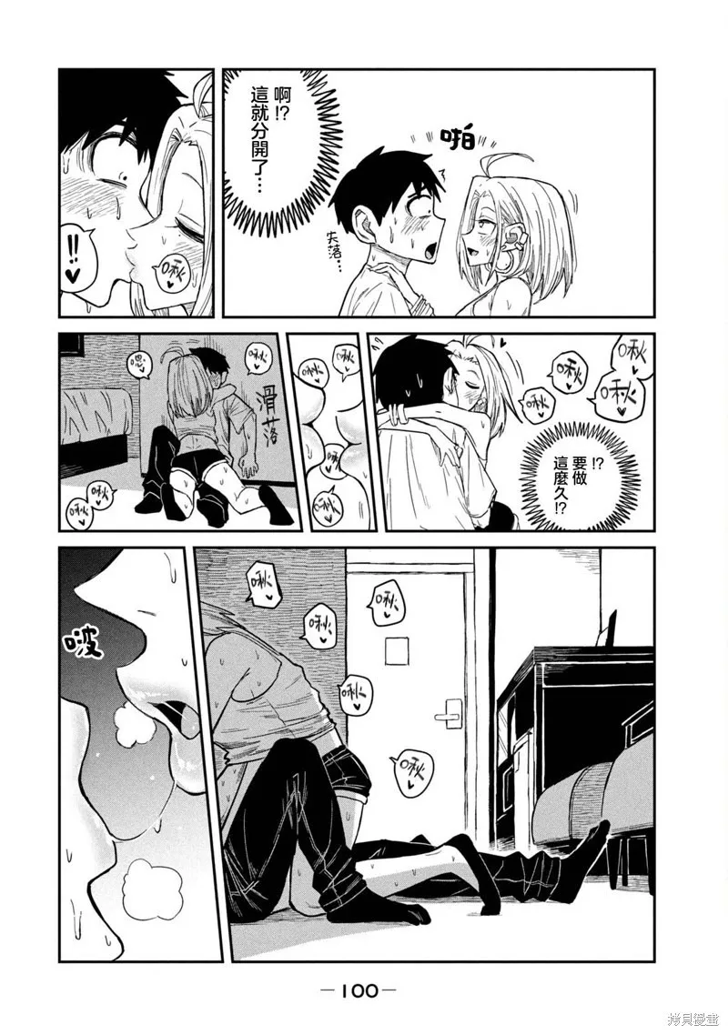 第5话 第10页