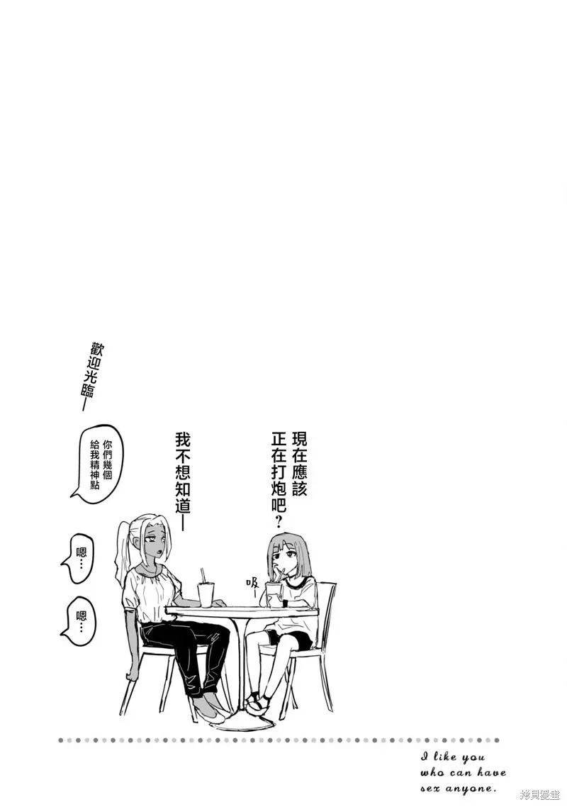 第6话 第18页
