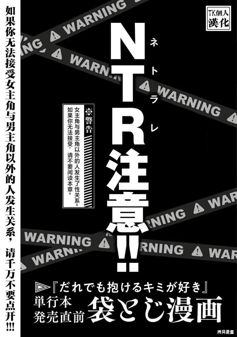番外篇 第1页