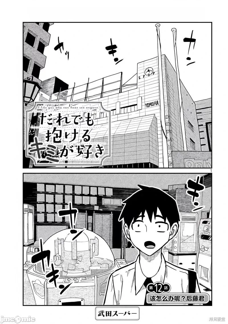 第11话 第17页