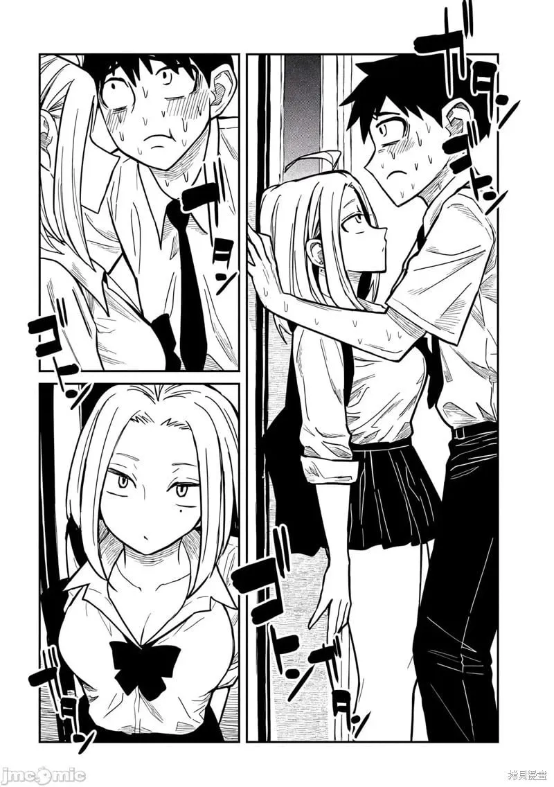第13话 第10页