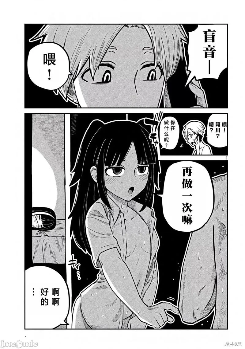 第14话 第17页