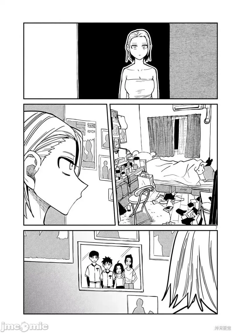 第18话 第8页