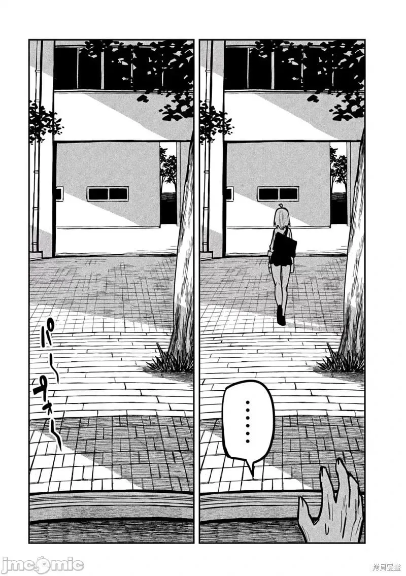 第26话 第5页