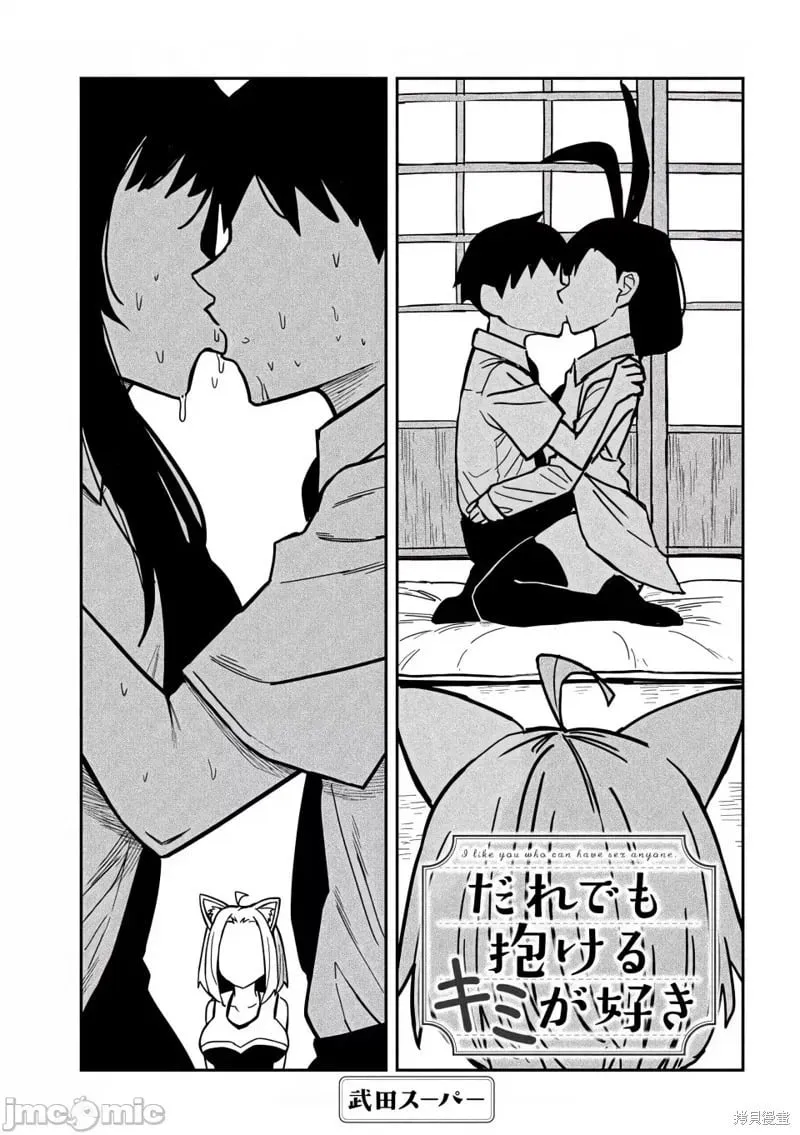 第28话 第19页