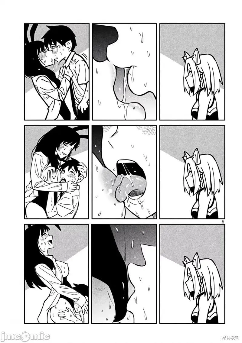 第29话 第6页