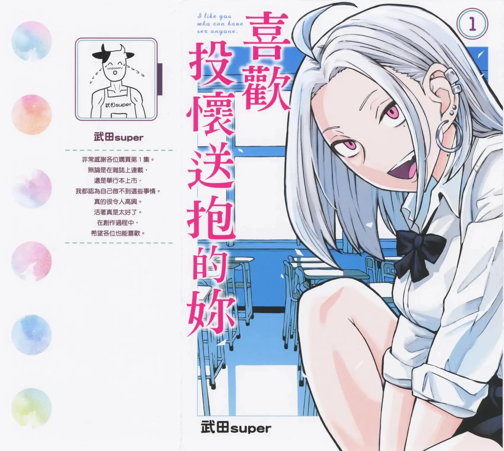 第01卷 第1页