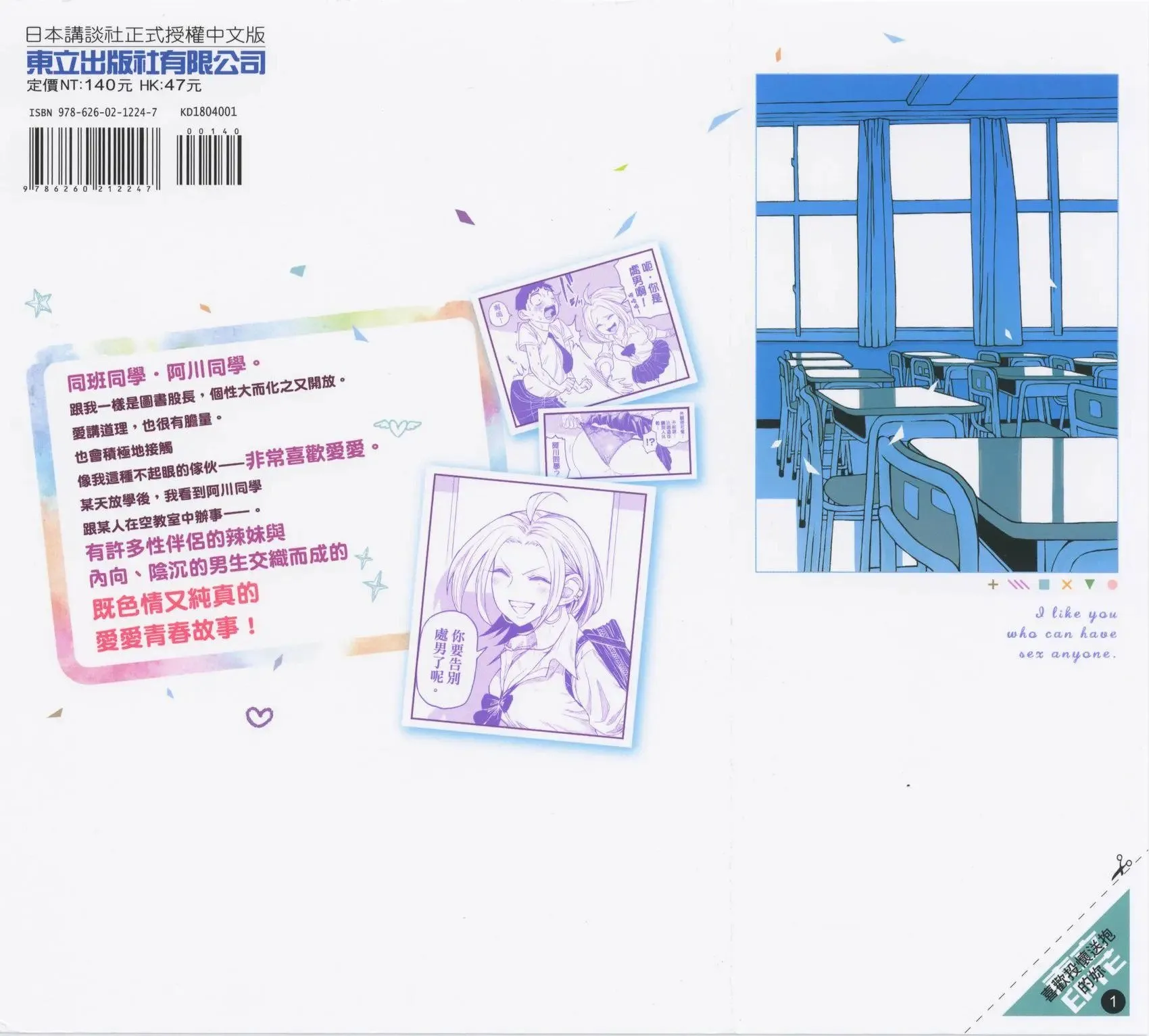 第01卷 第2页