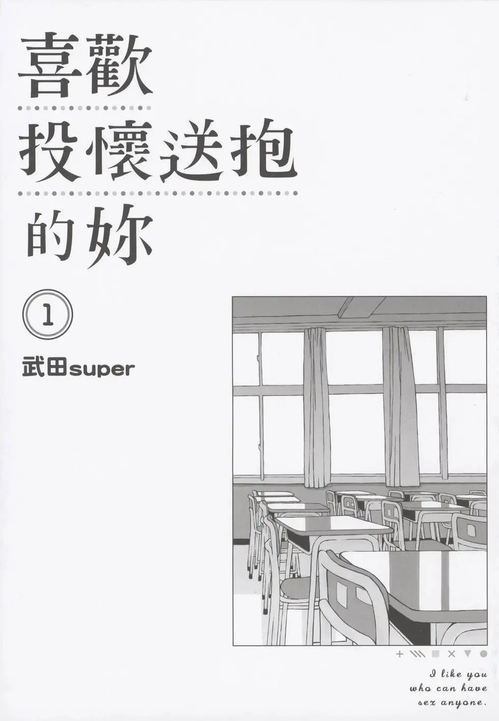第01卷 第3页