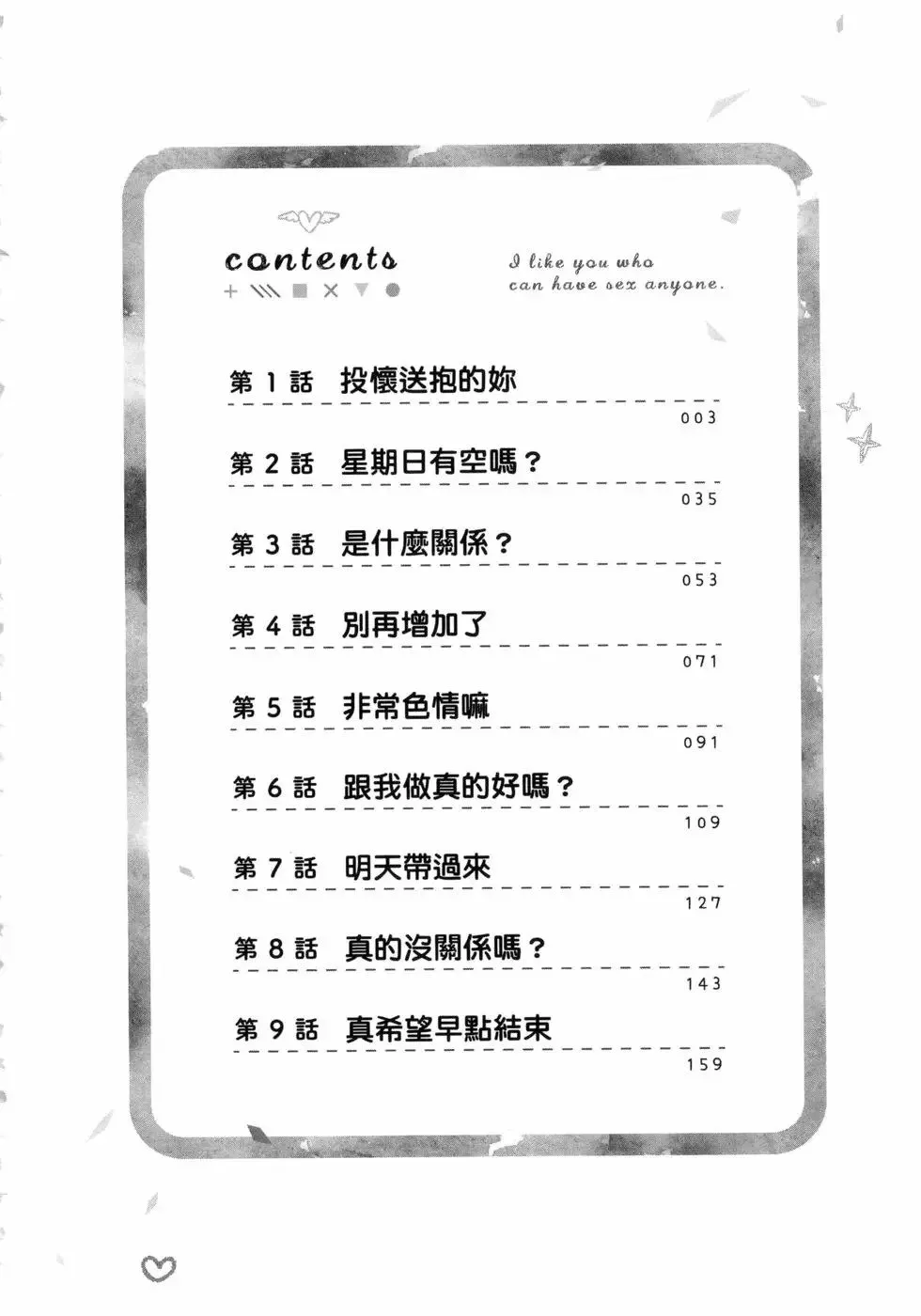第01卷 第6页