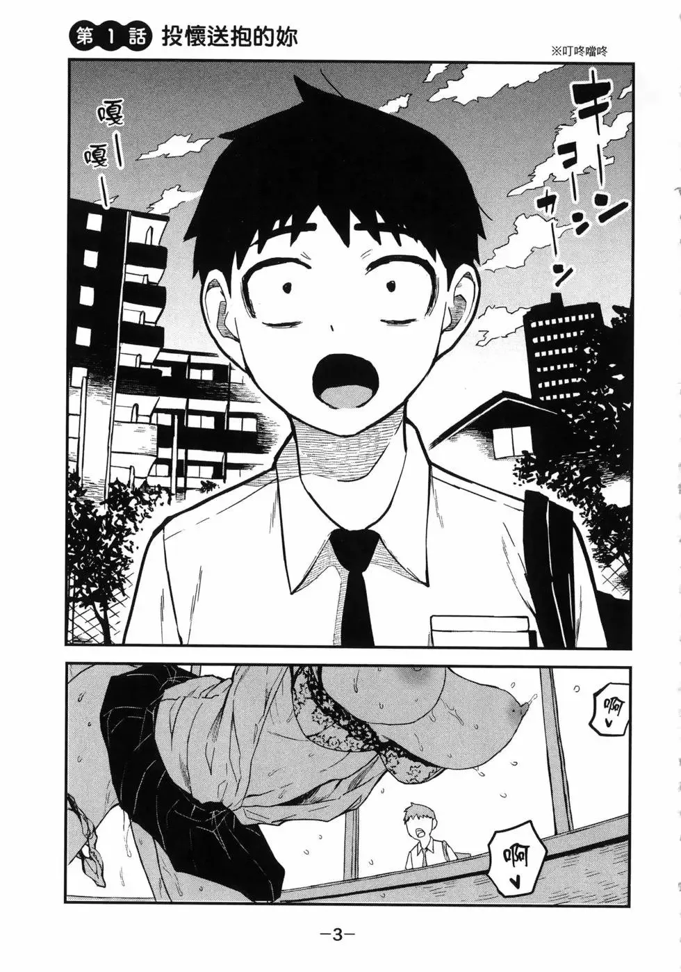 第01卷 第7页