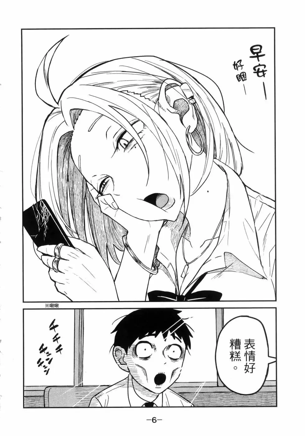 第01卷 第10页