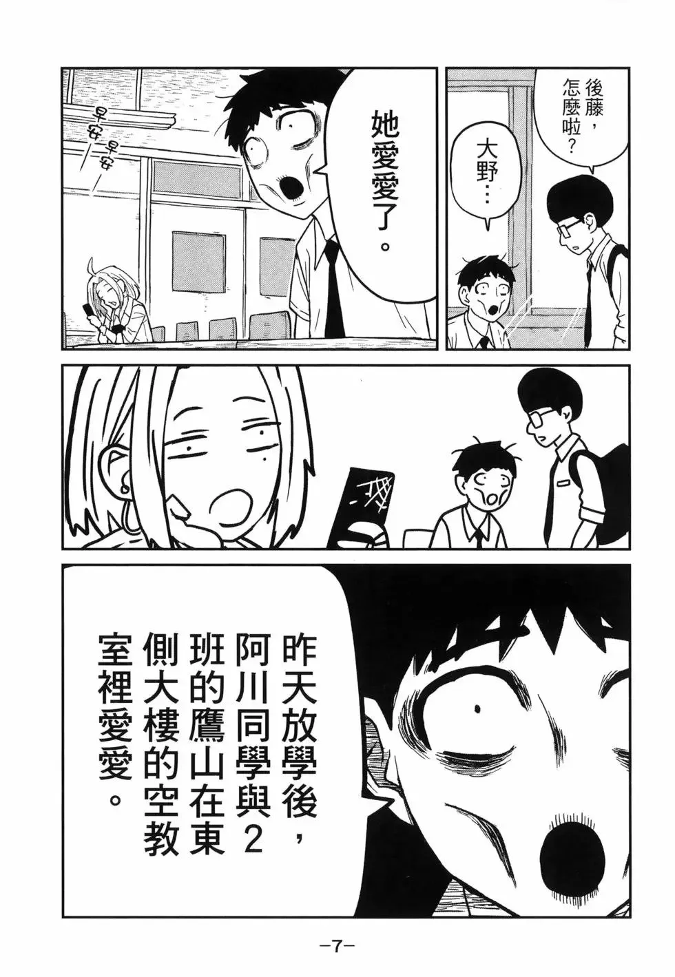第01卷 第11页