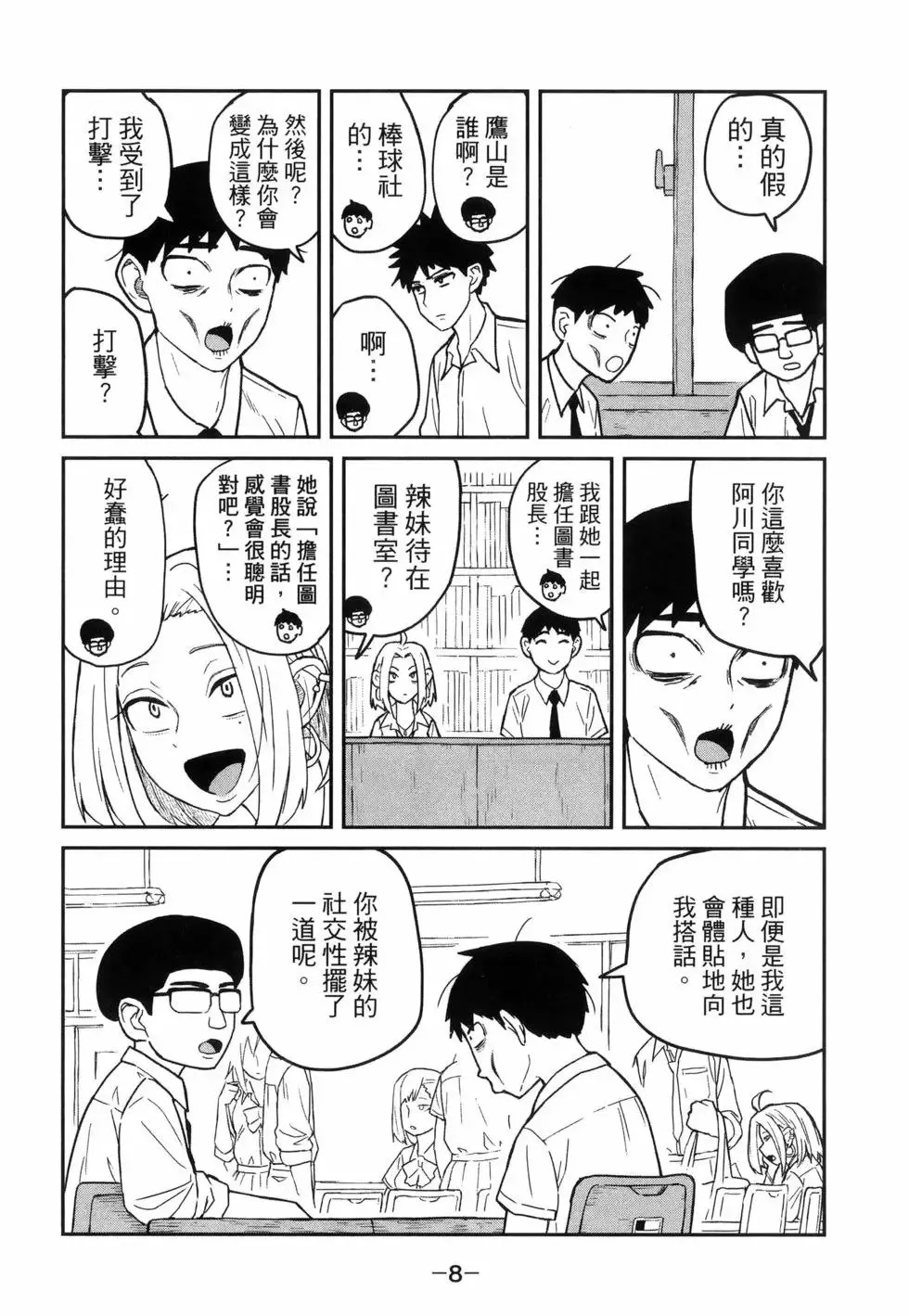 第01卷 第12页