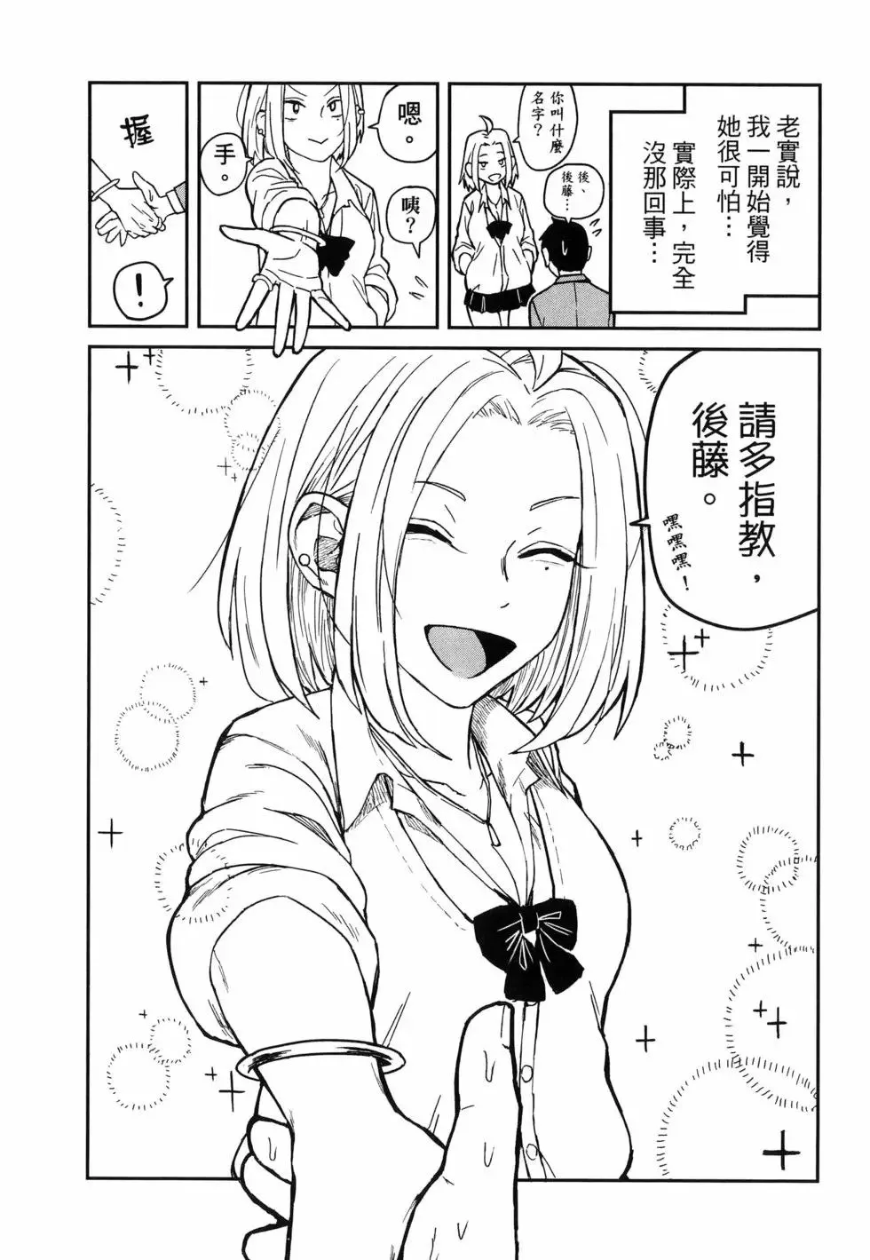 第01卷 第13页