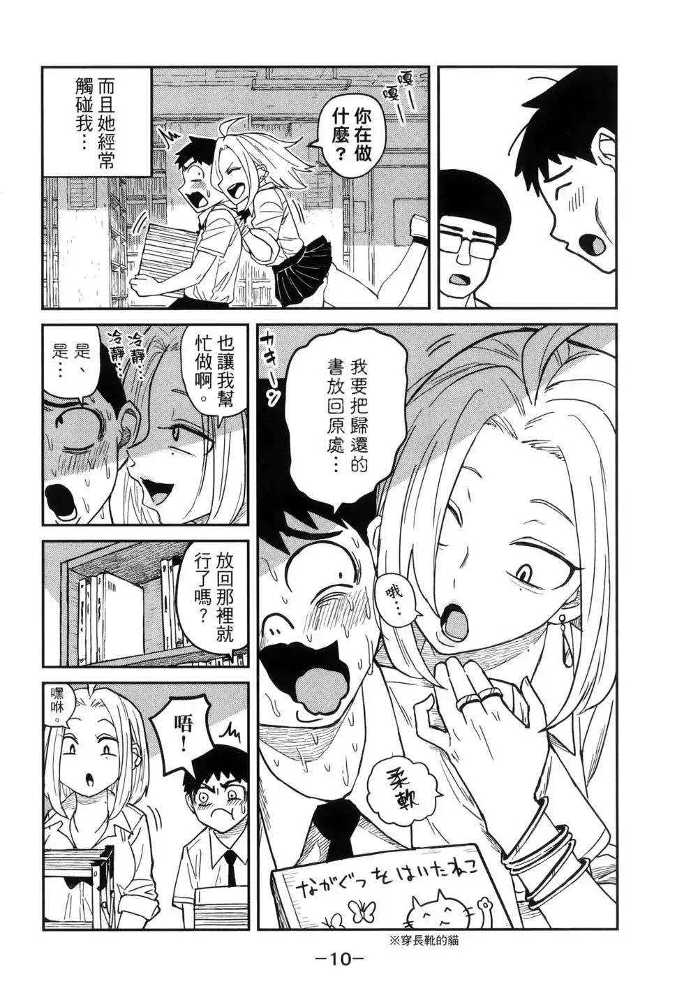 第01卷 第14页