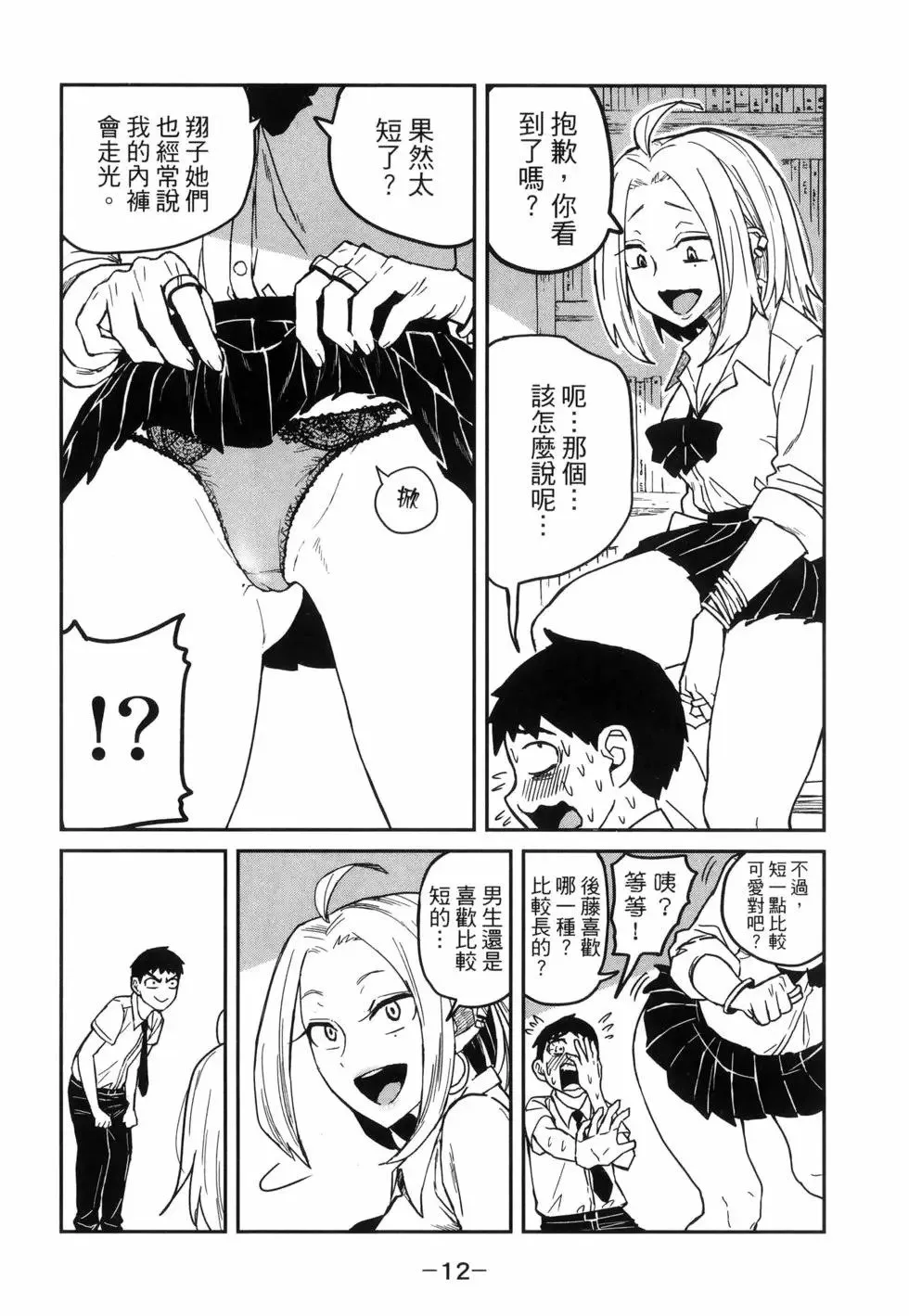 第01卷 第16页