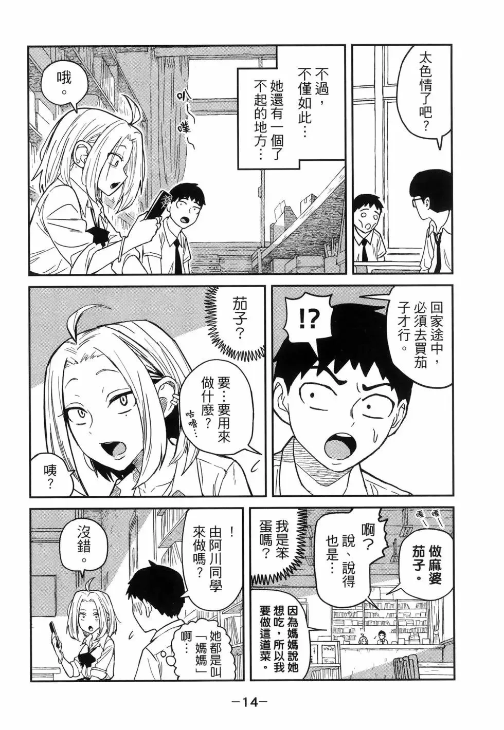 第01卷 第18页
