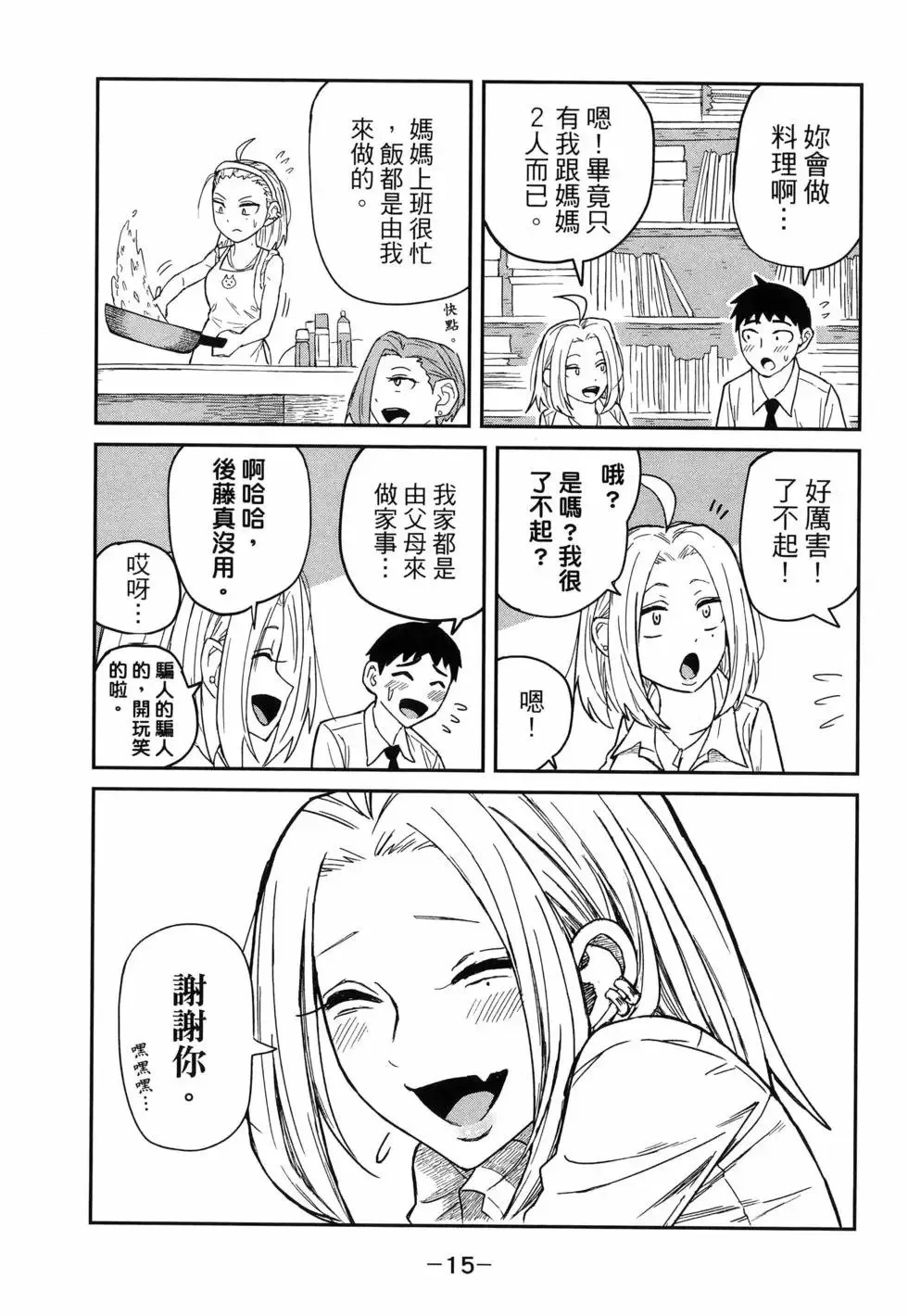 第01卷 第19页