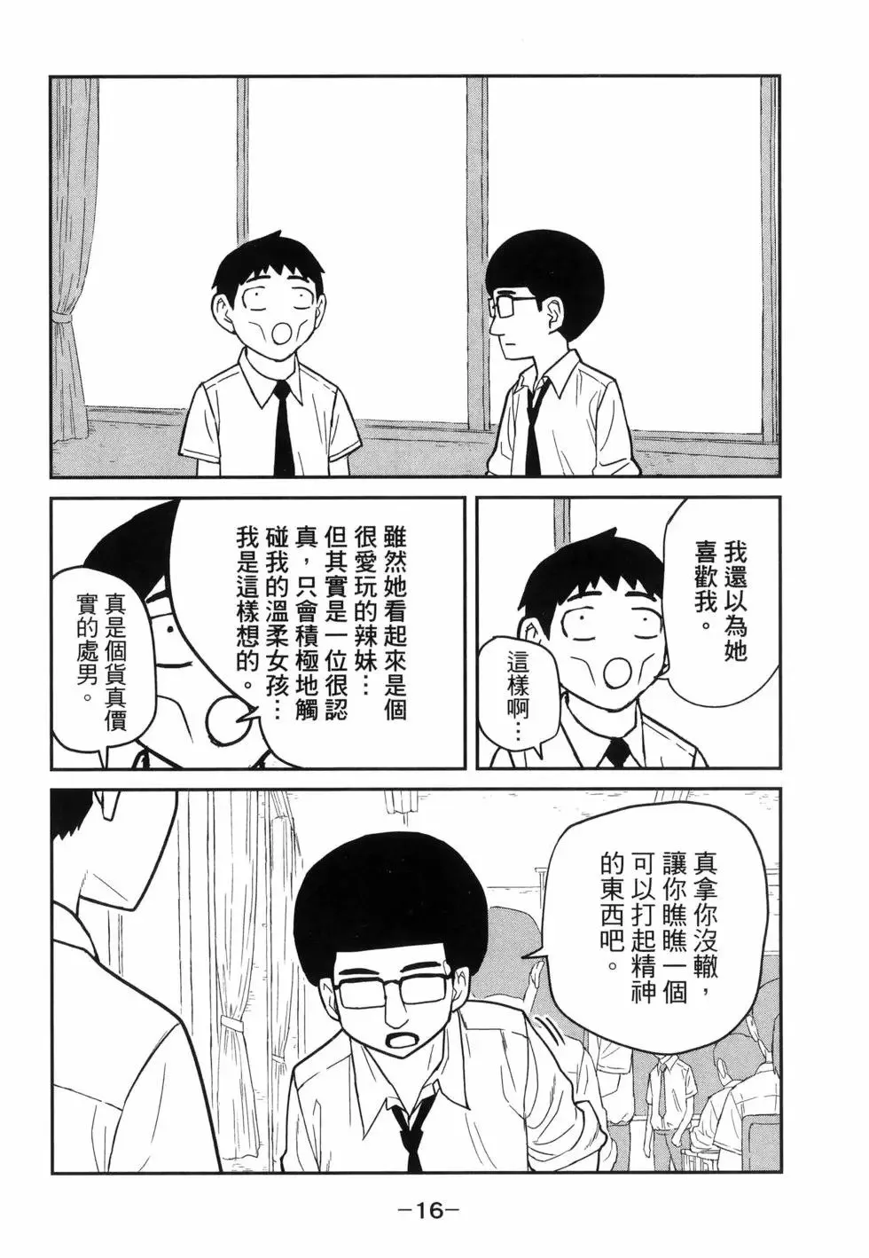 第01卷 第20页