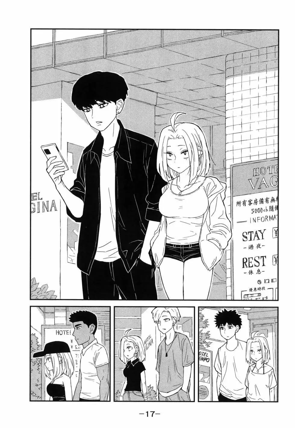 第01卷 第21页