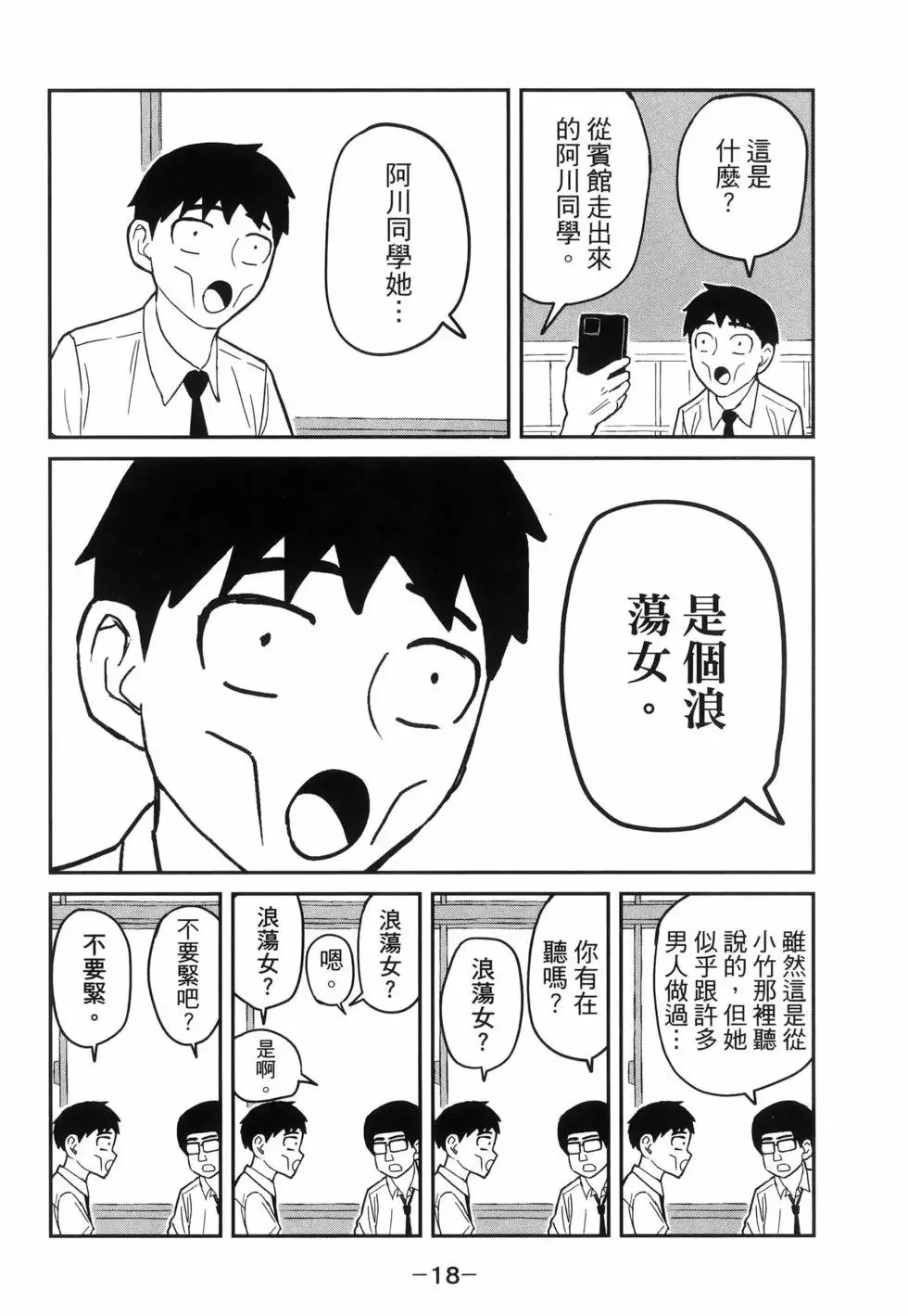 第01卷 第22页