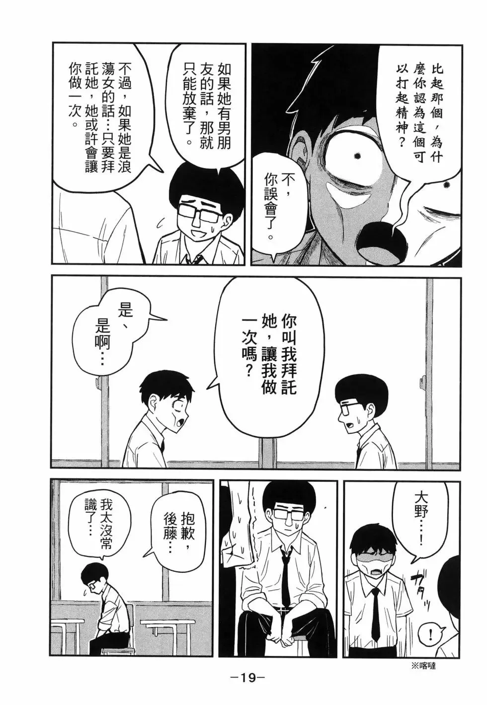 第01卷 第23页