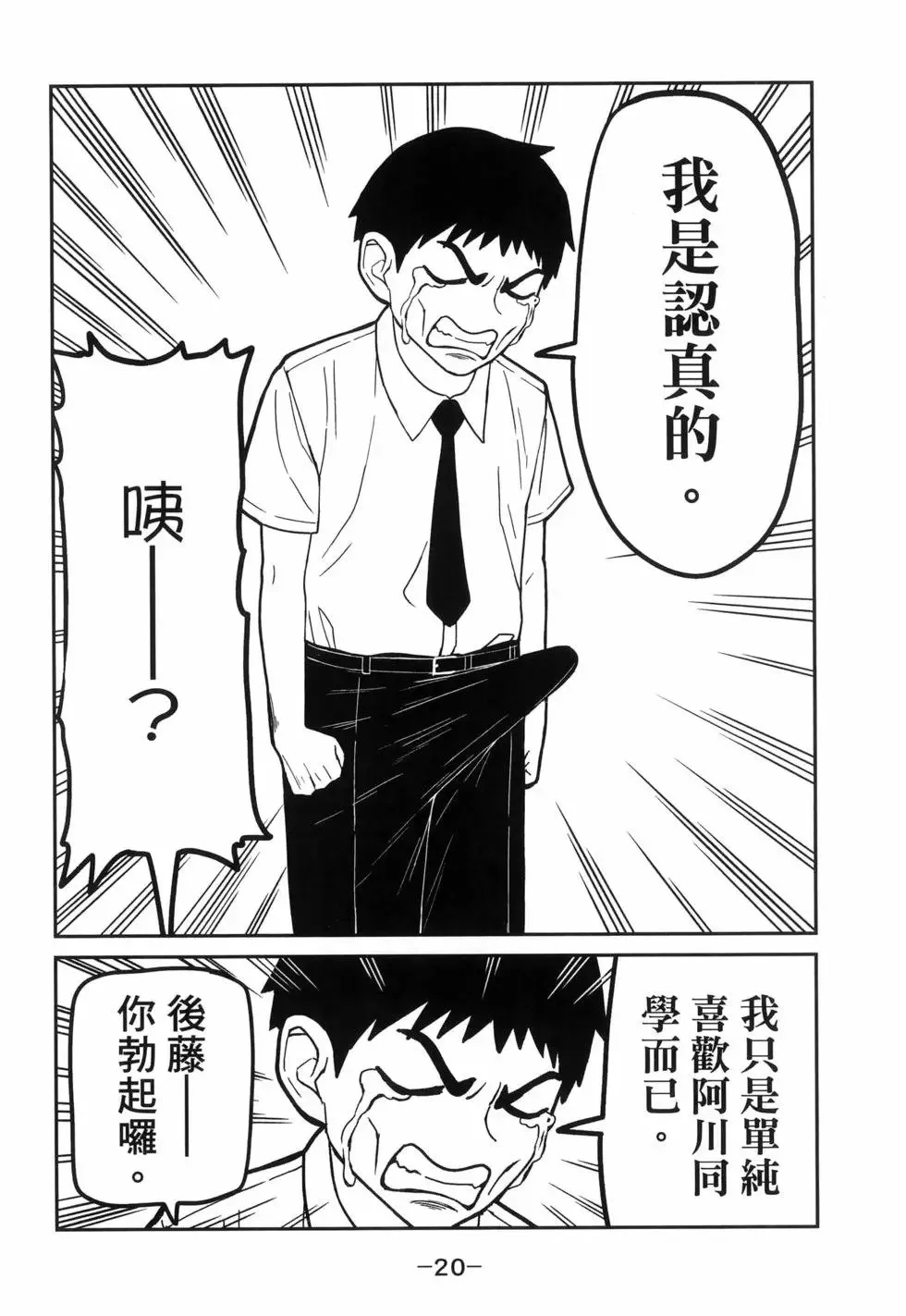 第01卷 第24页