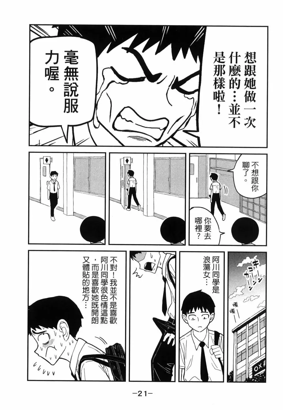 第01卷 第25页