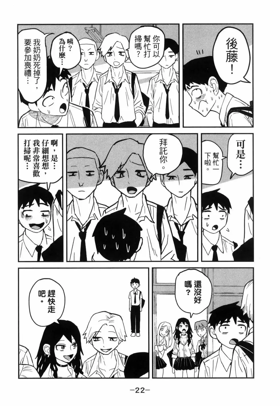 第01卷 第26页