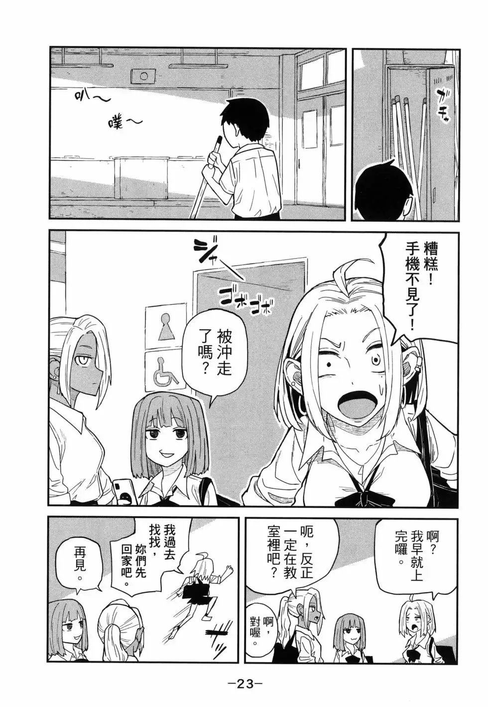 第01卷 第27页