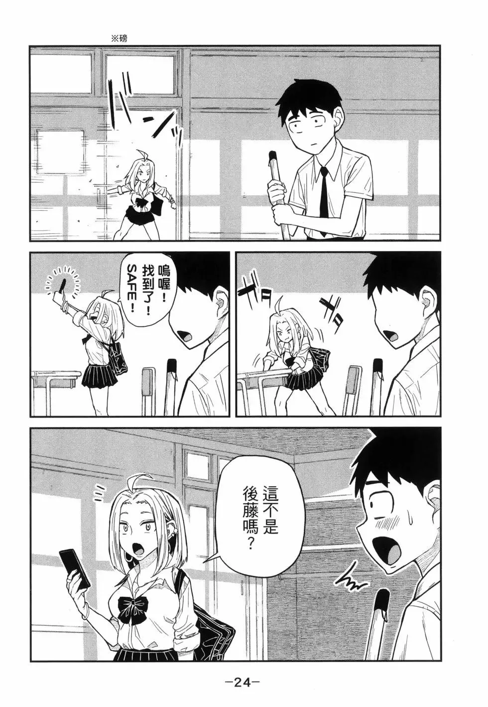 第01卷 第28页
