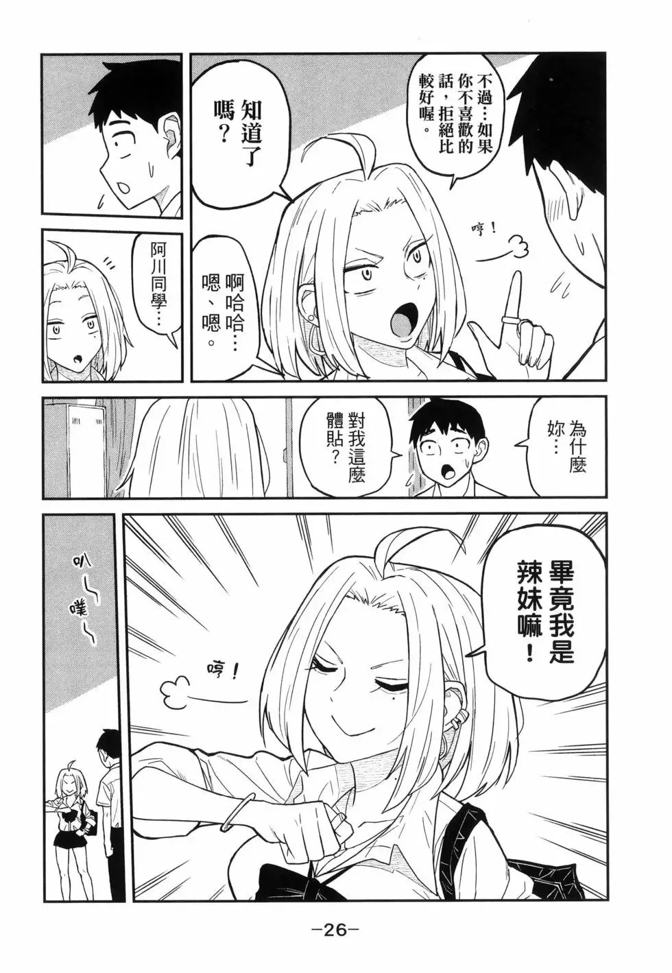 第01卷 第30页