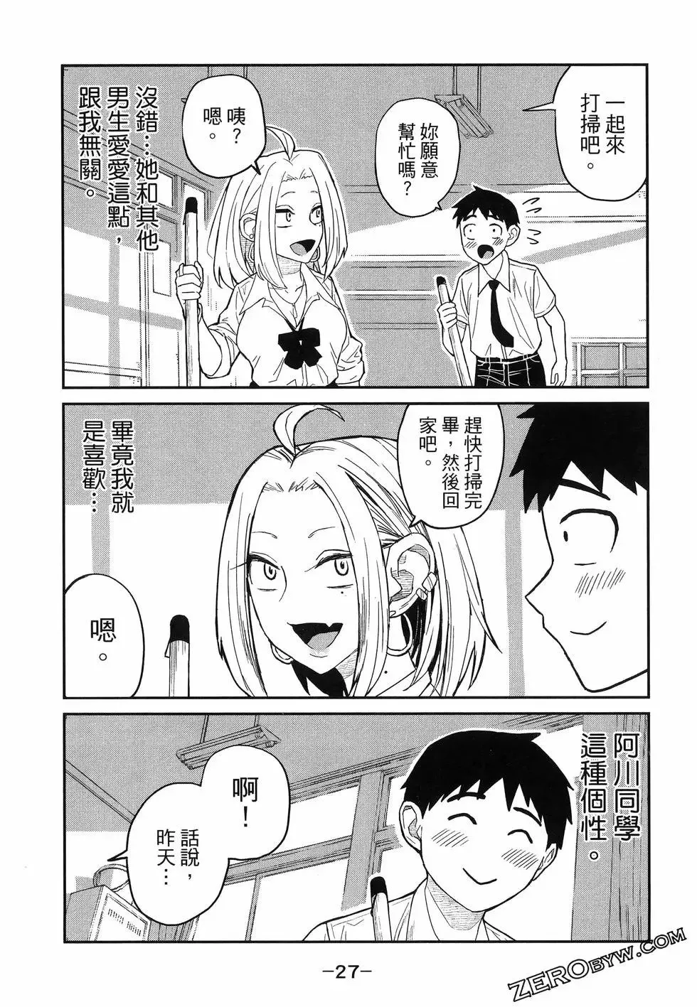 第01卷 第31页