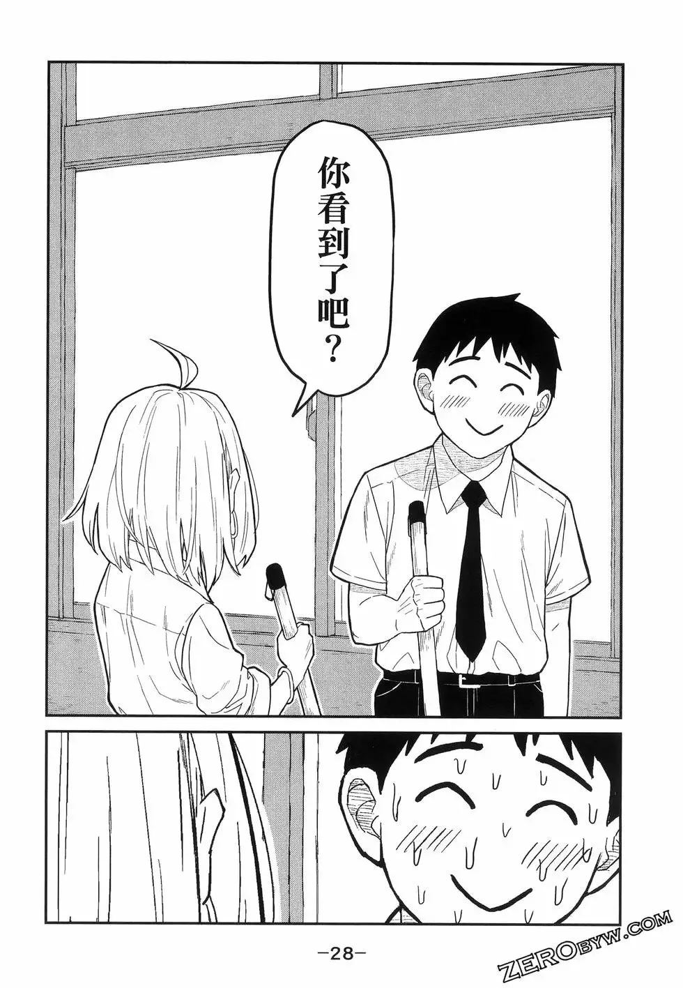 第01卷 第32页