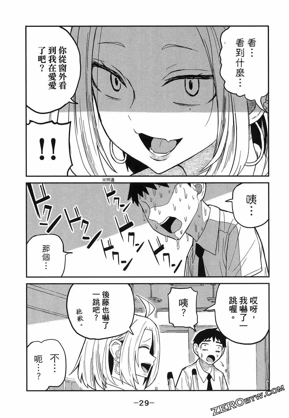 第01卷 第33页