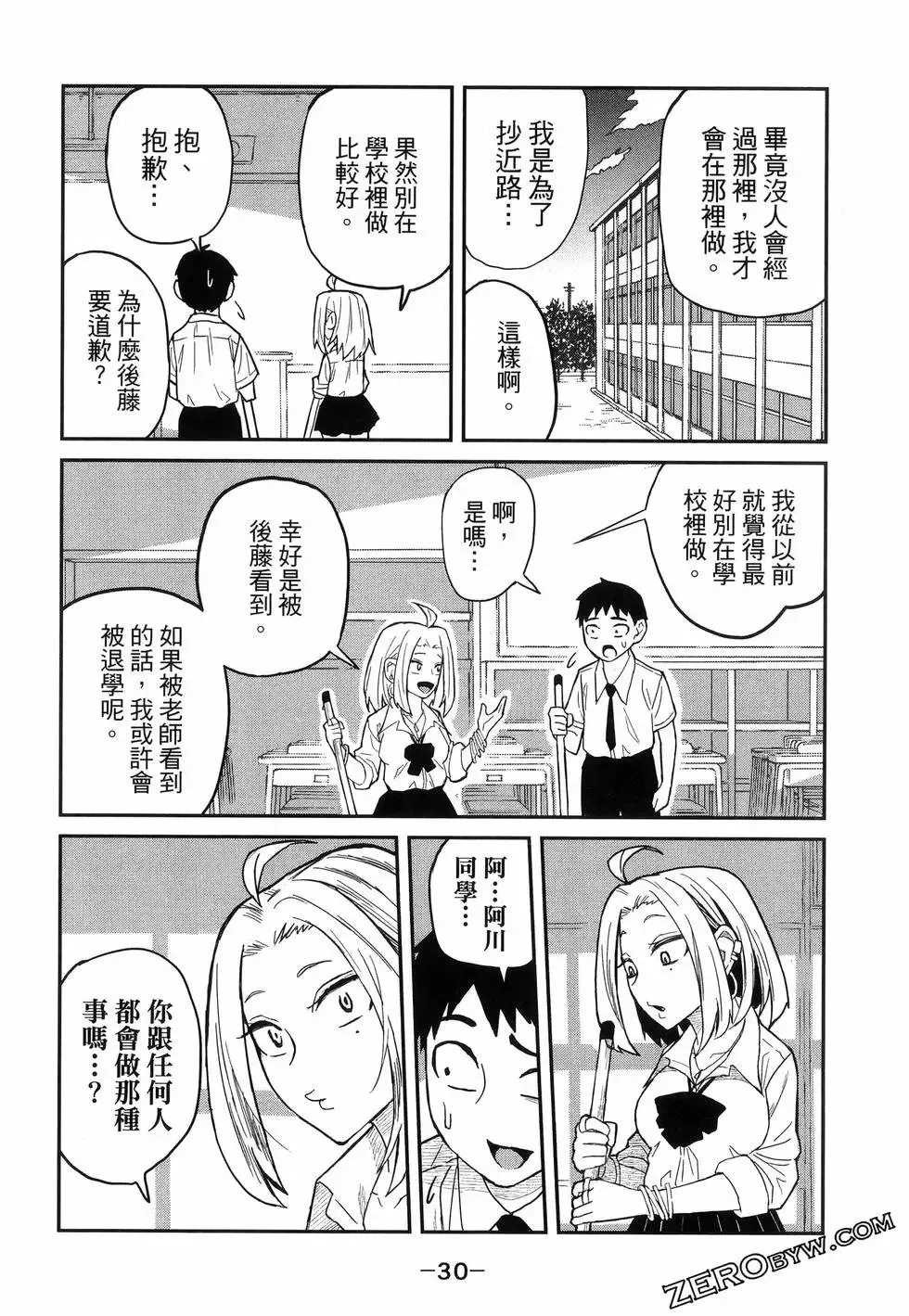第01卷 第34页