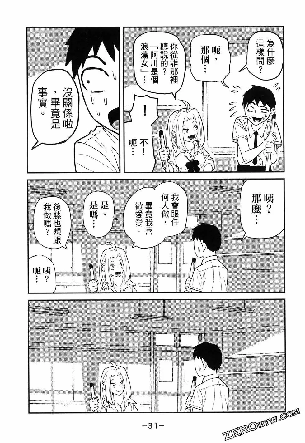第01卷 第35页