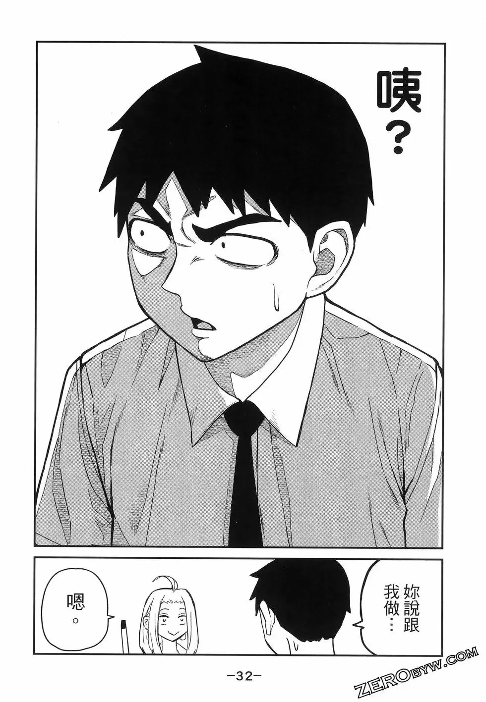 第01卷 第36页