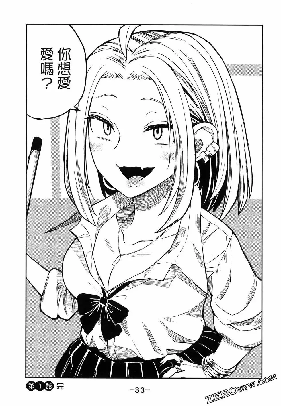 第01卷 第37页